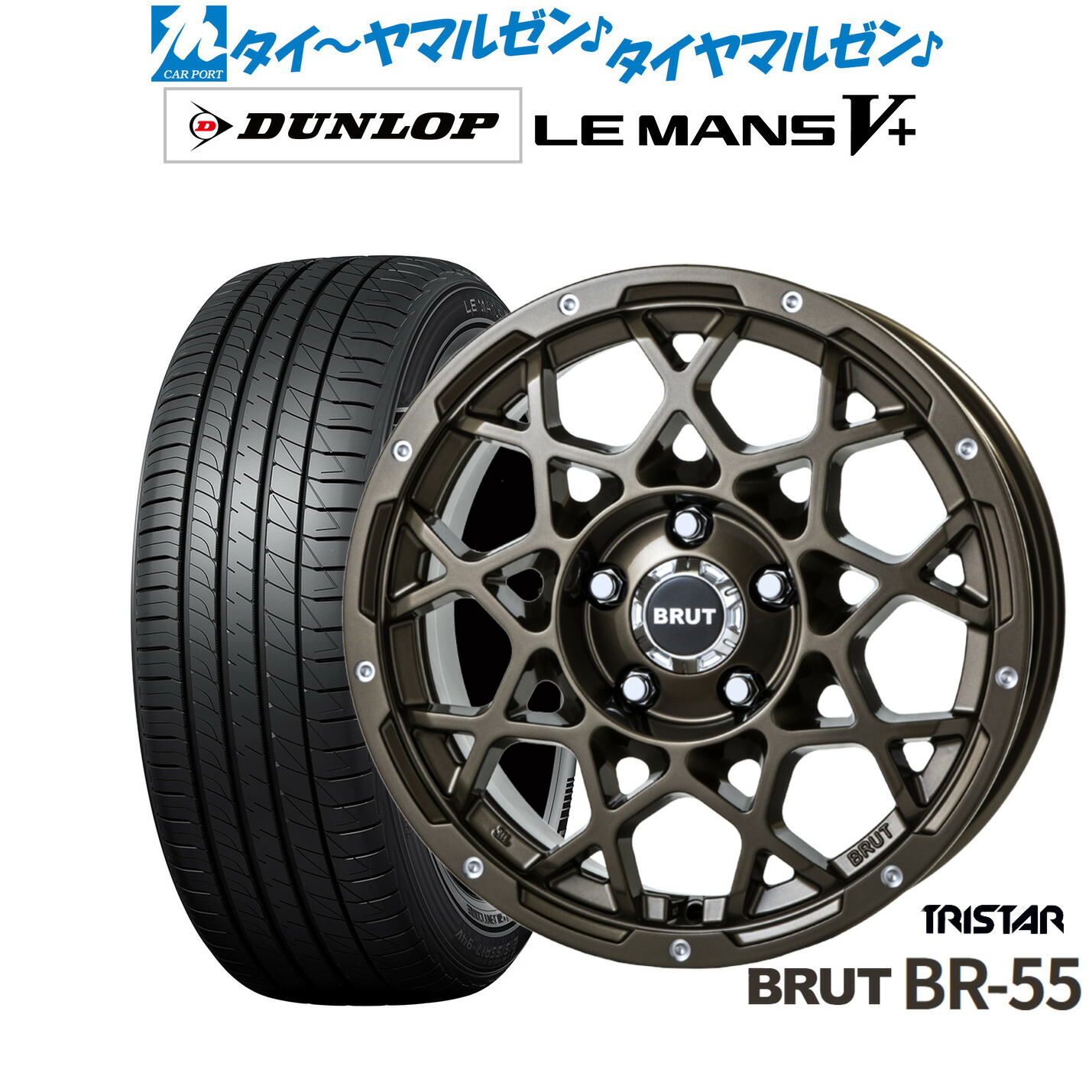[ﾏﾗｿﾝ期間]P最大42倍&ｸｰﾎﾟﾝ配布 新品 サマータイヤ ホイール4本セット トライスター BRUT BR-55 17インチ 7.5J ダンロップ LEMANS ルマン V+ (ファイブプラス) 205/50R17