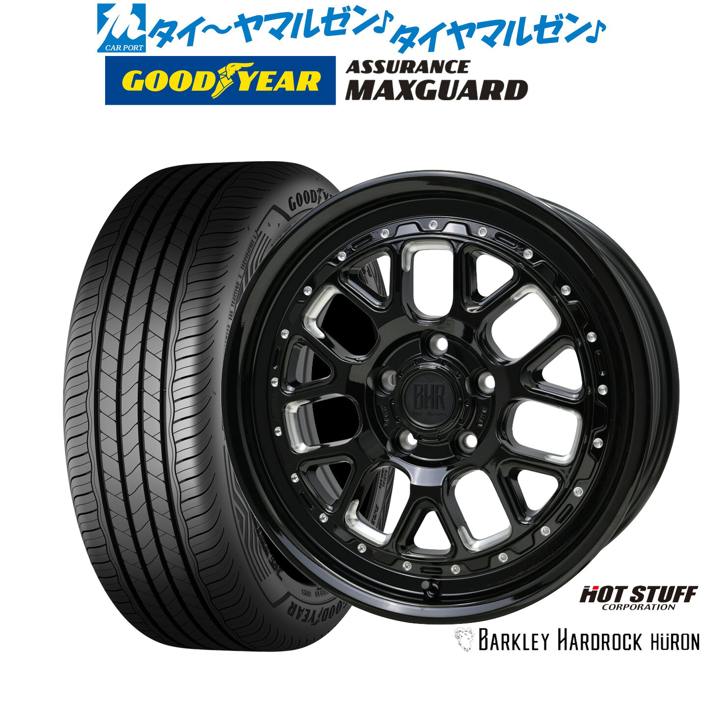 新品 サマータイヤ ホイール4本セットホットスタッフ バークレイハードロック ヒューロン17インチ 7.0Jグッドイヤー ASSURANCE アシュアランス マックスガード225/45R17|カーポートマルゼン 店