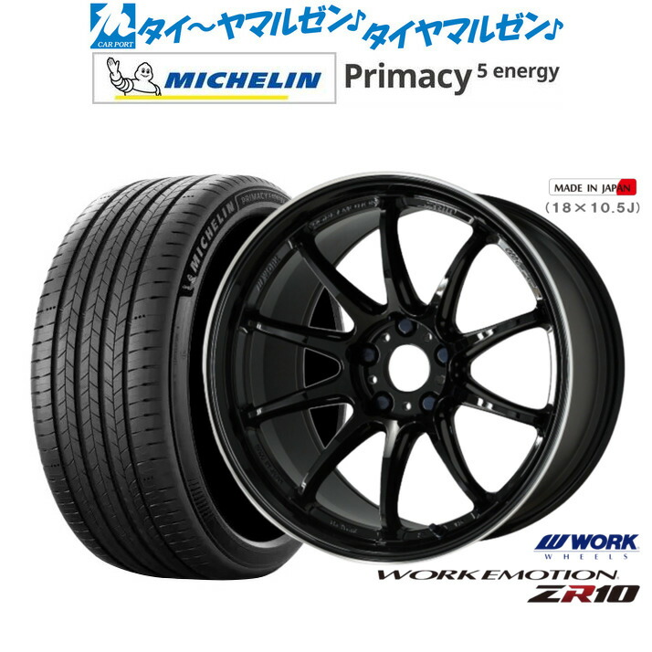 新品 サマータイヤ ホイール4本セットワーク エモーション ZR1019インチ 8.5Jミシュラン プライマシー プライマシー5 energy255/50R19｜カーポートマルゼン 店