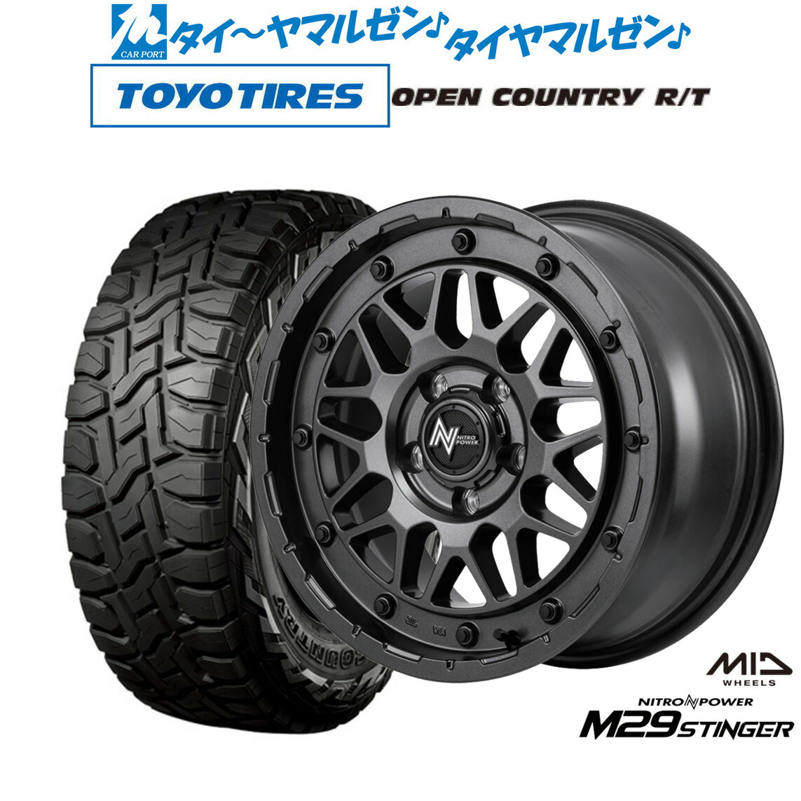最大10万P当たる！大抽選開催中 新品 オフロードタイヤ ホイール4本セット MID ナイトロパワー M29 スティンガー 17インチ 7.0J トーヨータイヤ OPEN COUNTRY オープンカントリー RT 225/65R17