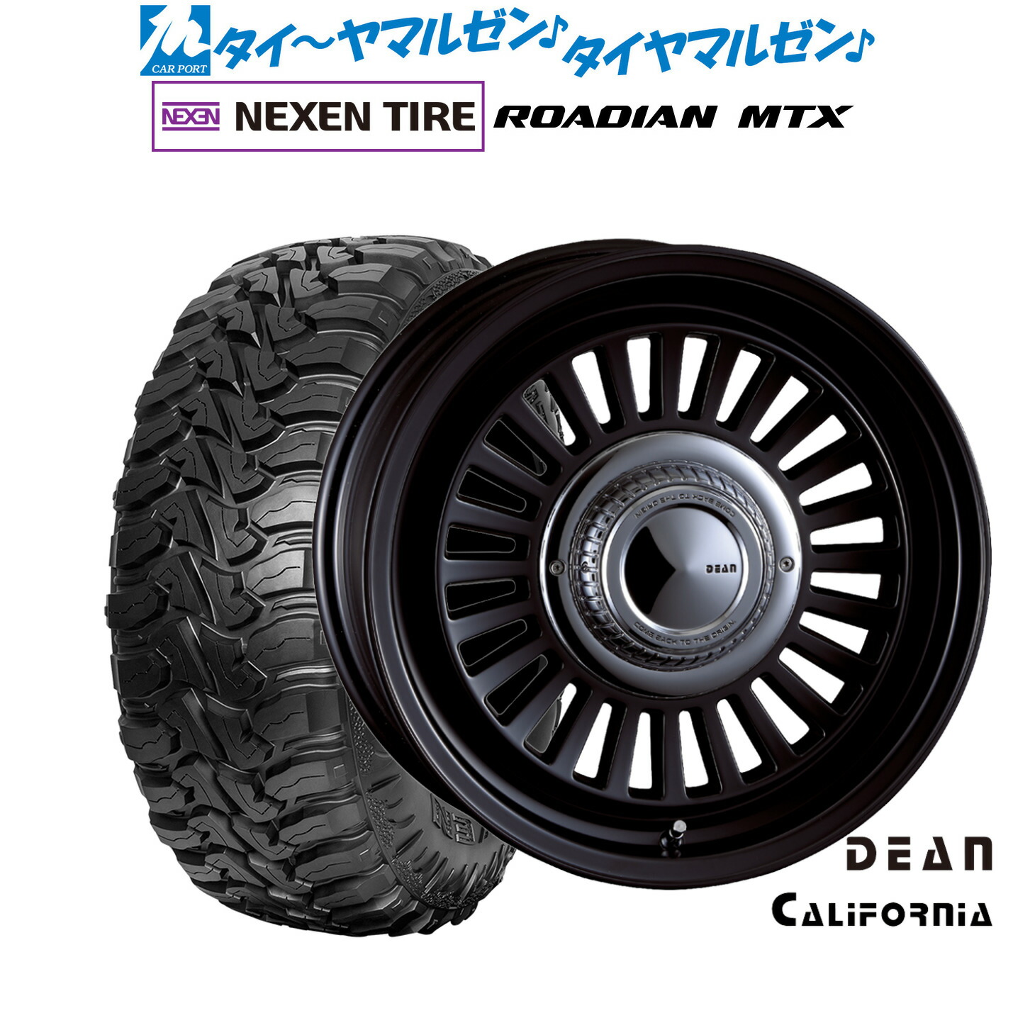 最大10万P当たる！大抽選開催中 新品 オフロードタイヤ ホイール4本セット クリムソン ディーン カリフォルニア 17インチ 7.5J NEXEN ネクセン ROADIAN ローディアン MTX 265/70R17