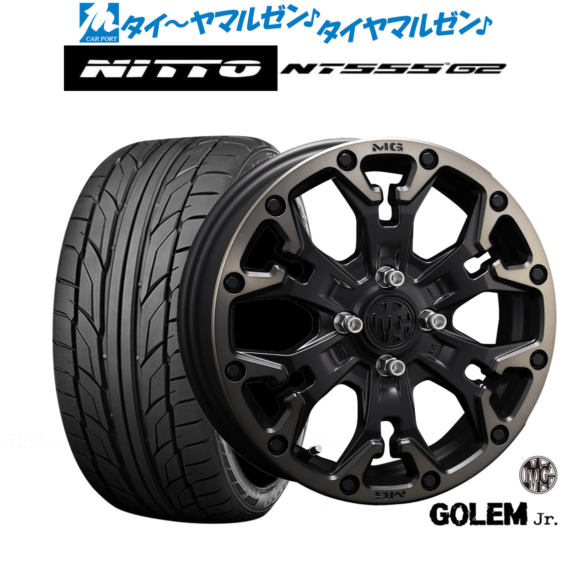 新品 サマータイヤ ホイール4本セットクリムソン MG ゴーレム Jr.16インチ 6.0JNITTO NT555 G2 195/55R16｜カーポートマルゼン 店