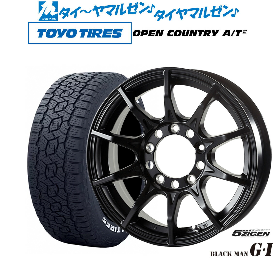 [マラソン期間]割引クーポン配布新品 サマータイヤ ホイール4本セット5ZIGEN ゴジゲン ブラックマン ジーアイ16インチ 5.5Jトーヨータイヤ OPEN COUNTRY オープンカントリー AT3(ホワイトレター) 175/80R16｜カーポートマルゼン 店