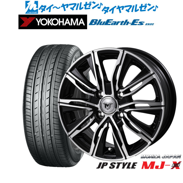 新品 サマータイヤ ホイール4本セットモンツァ JP STYLE MJ-X16インチ 6.0Jヨコハマ BluEarth-ES ブルーアースイーエス ES32195/55R16|カーポートマルゼン 店