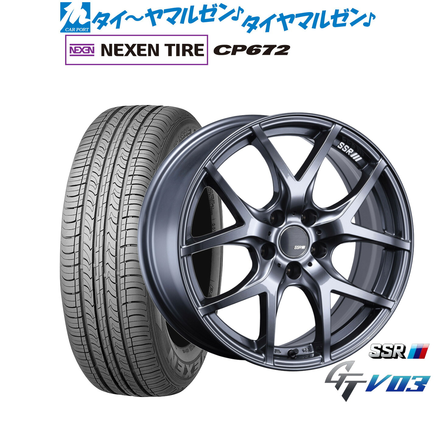 新品 サマータイヤ ホイール4本セットタナベ SSR GT V0317インチ 7.0JNEXEN ネクセン CP672215/45R17｜カーポートマルゼン 店