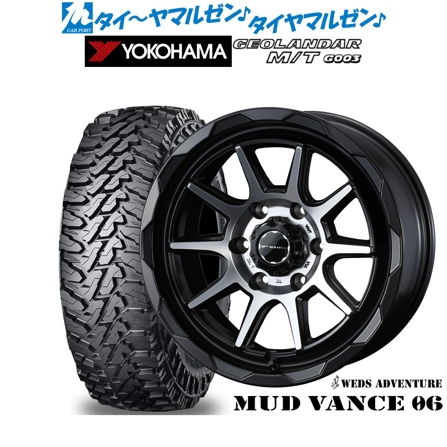 新品 オフロードタイヤ ホイール4本セットウェッズ アドベンチャー マッドヴァンス 0618インチ 8.0Jヨコハマ GEOLANDAR ジオランダー MT (G003)275/65R18｜カーポートマルゼン 店