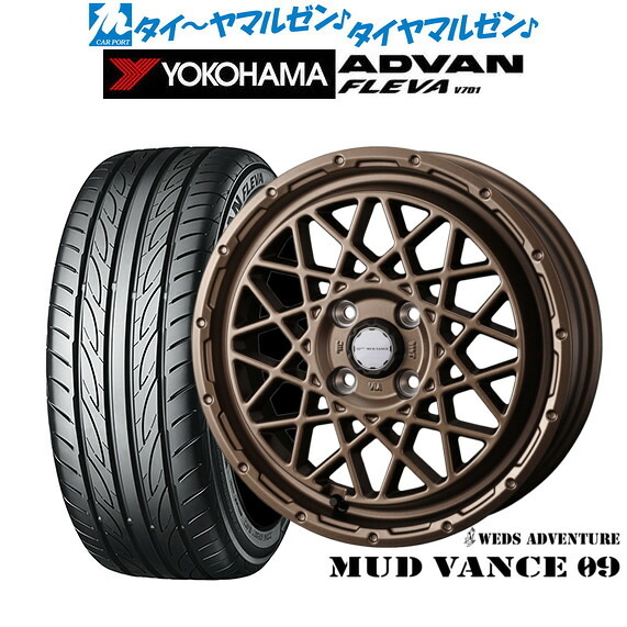 [18日]割引クーポン配布 新品 サマータイヤ ホイール4本セット ウェッズ アドベンチャー マッドヴァンス 09 15インチ 4.5J ヨコハマ ADVAN アドバン フレバ V701 165/55R15