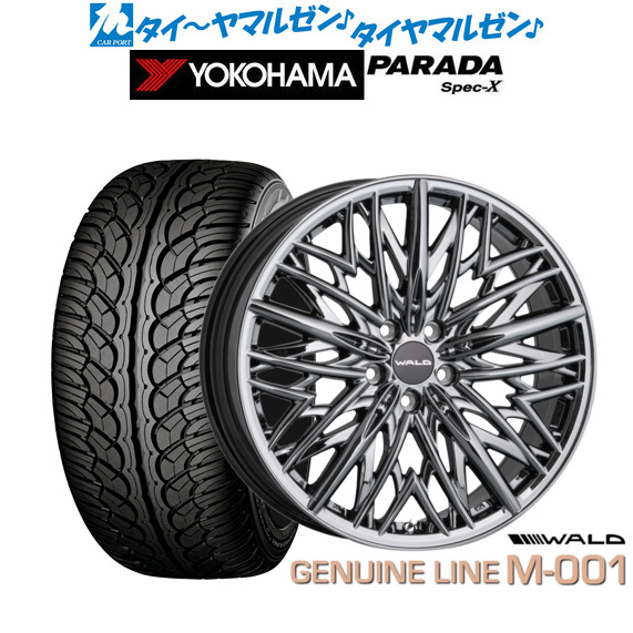 [ﾏﾗｿﾝ期間]P最大42倍&ｸｰﾎﾟﾝ配布 新品 サマータイヤ ホイール4本セット WALD ヴァルド ジェニュインライン M-001 20インチ 8.0J ヨコハマ PARADA パラダ Spec-X 255/40R20