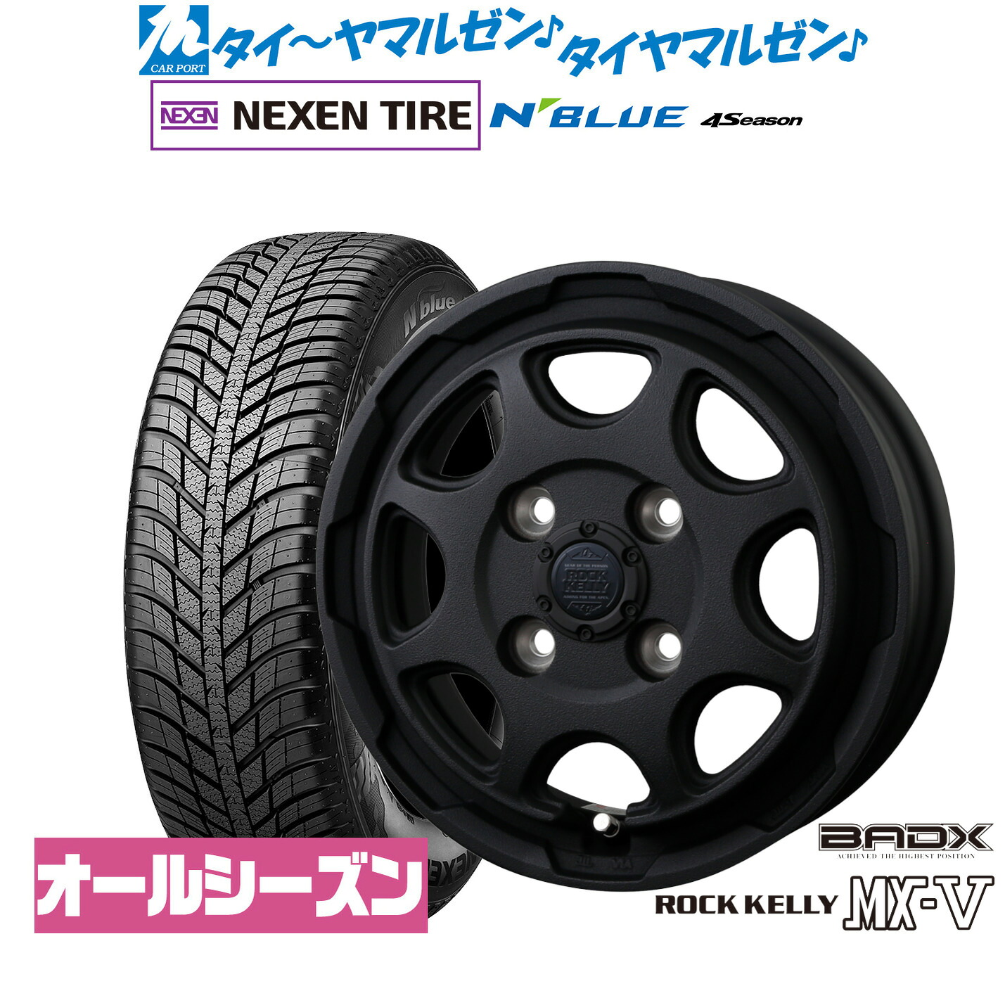 新品 オールシーズンタイヤ ホイール4本セットBADX ロックケリー ROCK KELLY MX-V14インチ 4.5JNEXEN ネクセン N blue 4Season165/65R14|カーポートマルゼン 店
