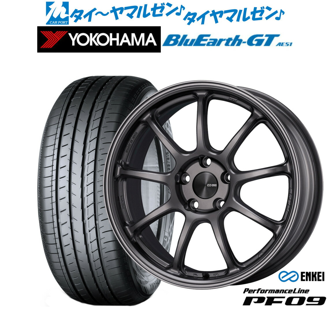 新品 サマータイヤ ホイール4本セットエンケイ PF0918インチ 7.5Jヨコハマ BluEarth ブルーアース GT (AE51) 205/40R18|カーポートマルゼン 店