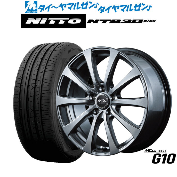 新品 サマータイヤ ホイール4本セット MID ホイールズ G10 18インチ 7.5J NITTO NT830 plus 225/45R18