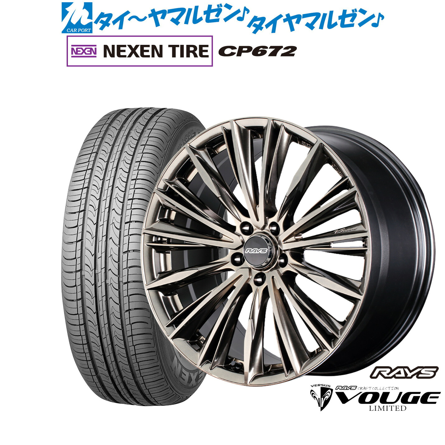 [18日]割引クーポン配布 新品 サマータイヤ ホイール4本セット レイズ ベルサス CRAFT COLLECTION ヴォウジェ LIMITED(グレイスゴールド) 18インチ 7.0J NEXEN ネクセン CP672 225/60R18