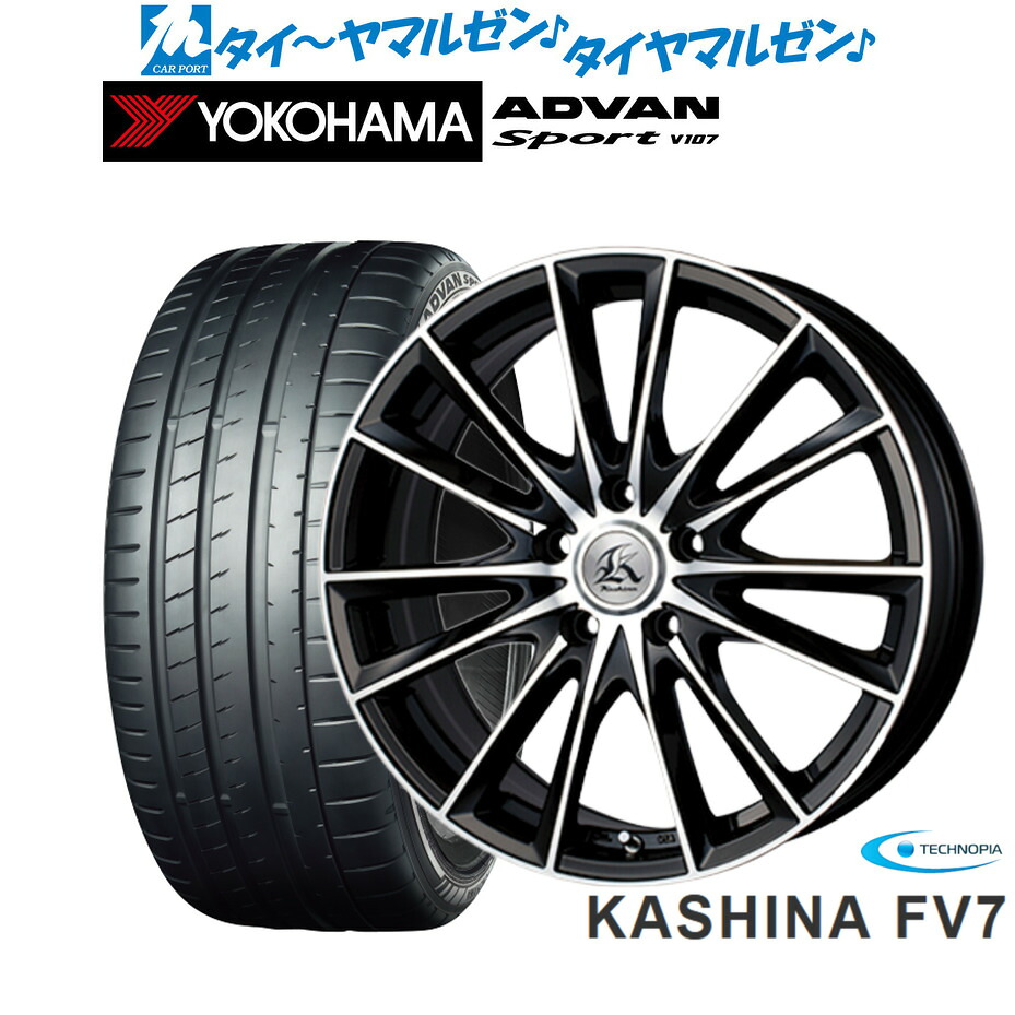 新品 サマータイヤ ホイール4本セットテクノピア カシーナ FV-718インチ 7.5Jヨコハマ ADVAN アドバン Sport (V107)225/40R18｜カーポートマルゼン 店 105,545円