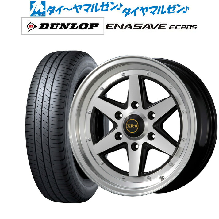 新品 サマータイヤ ホイール4本セット ファブレス ヴァローネ XR-6 (1P) 18インチ 6.5J ダンロップ ENASAVE エナセーブ EC205 225/50R18