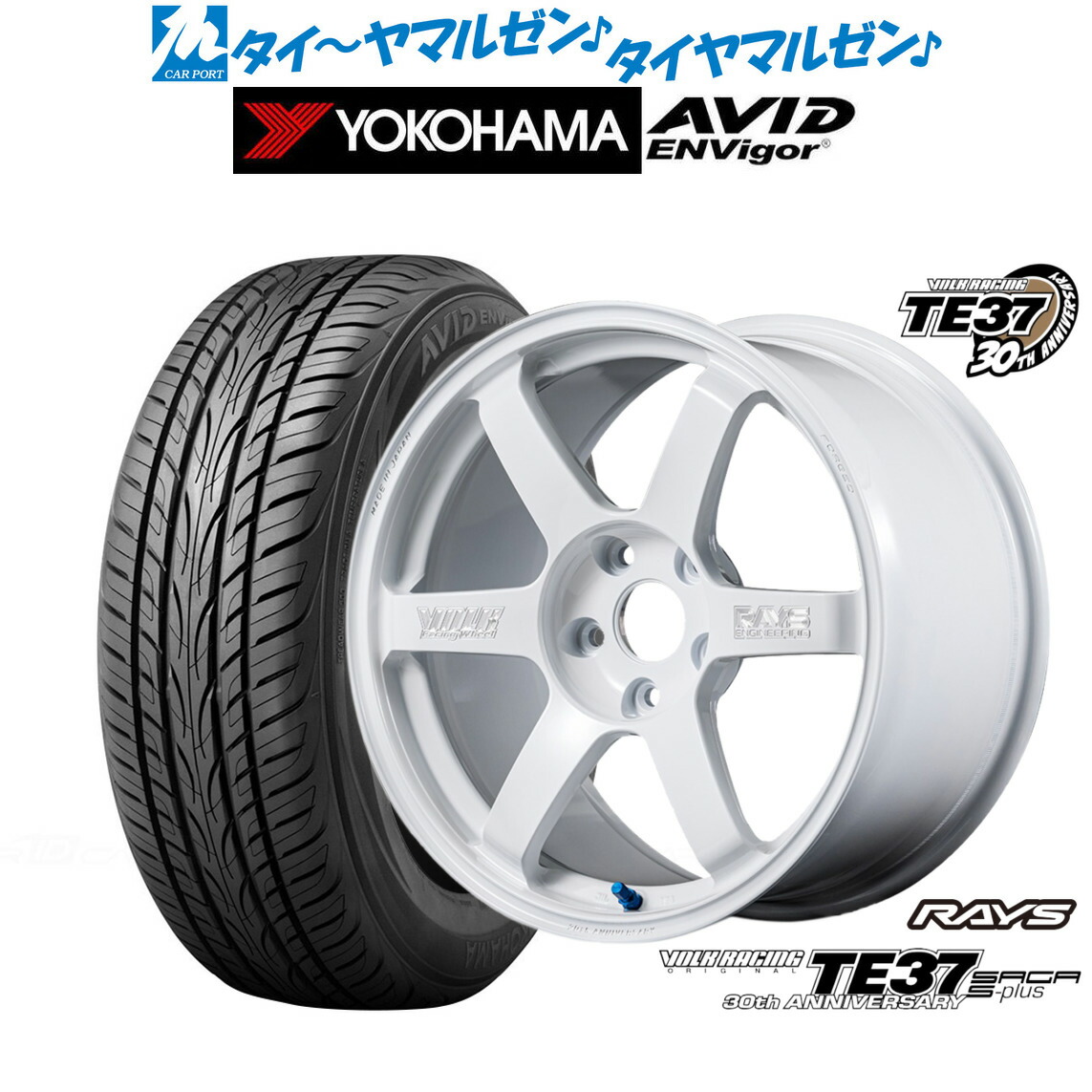 [ﾏﾗｿﾝ期間]P最大42倍&ｸｰﾎﾟﾝ配布 新品 サマータイヤ ホイール4本セット レイズ ボルクレーシング TE37 サーガ S-plus 30TH MACHINING Ver. 17インチ 7.5J ヨコハマ AVID エンビガー (S321) 215/45R17