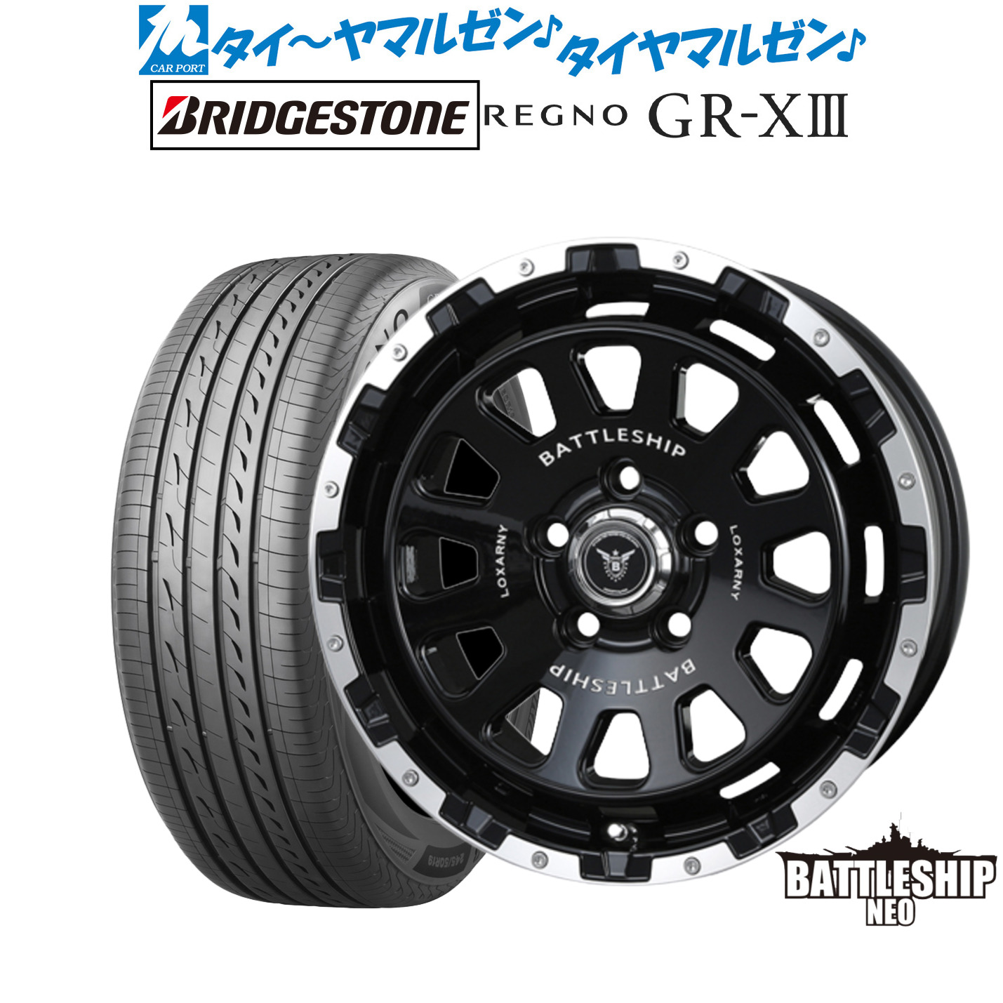 新品 サマータイヤ ホイール4本セットBADX ロクサーニ バトルシップ NEO(ネオ)17インチ 7.5Jブリヂストン REGNO レグノ GR-XIII(GR-X3)225/45R17|カーポートマルゼン 店