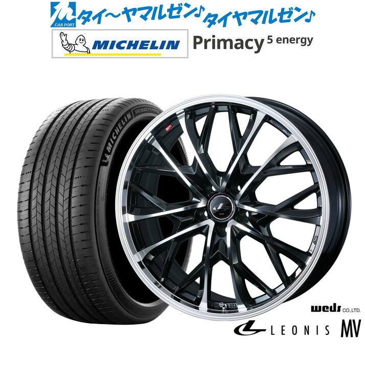 新品 サマータイヤ ホイール4本セットウェッズ レオニス MV18インチ 7.0Jミシュラン プライマシー プライマシー5 energy215/50R18|カーポートマルゼン 店