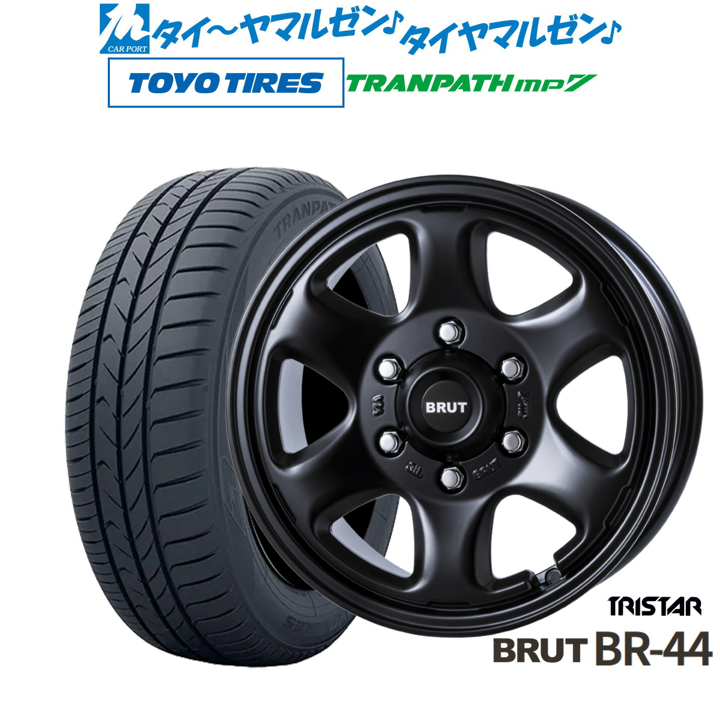 新品 サマータイヤ ホイール4本セット トライスター BRUT BR-44 16インチ 6.5J トーヨータイヤ トランパス TRANPATH mp7 215/65R16