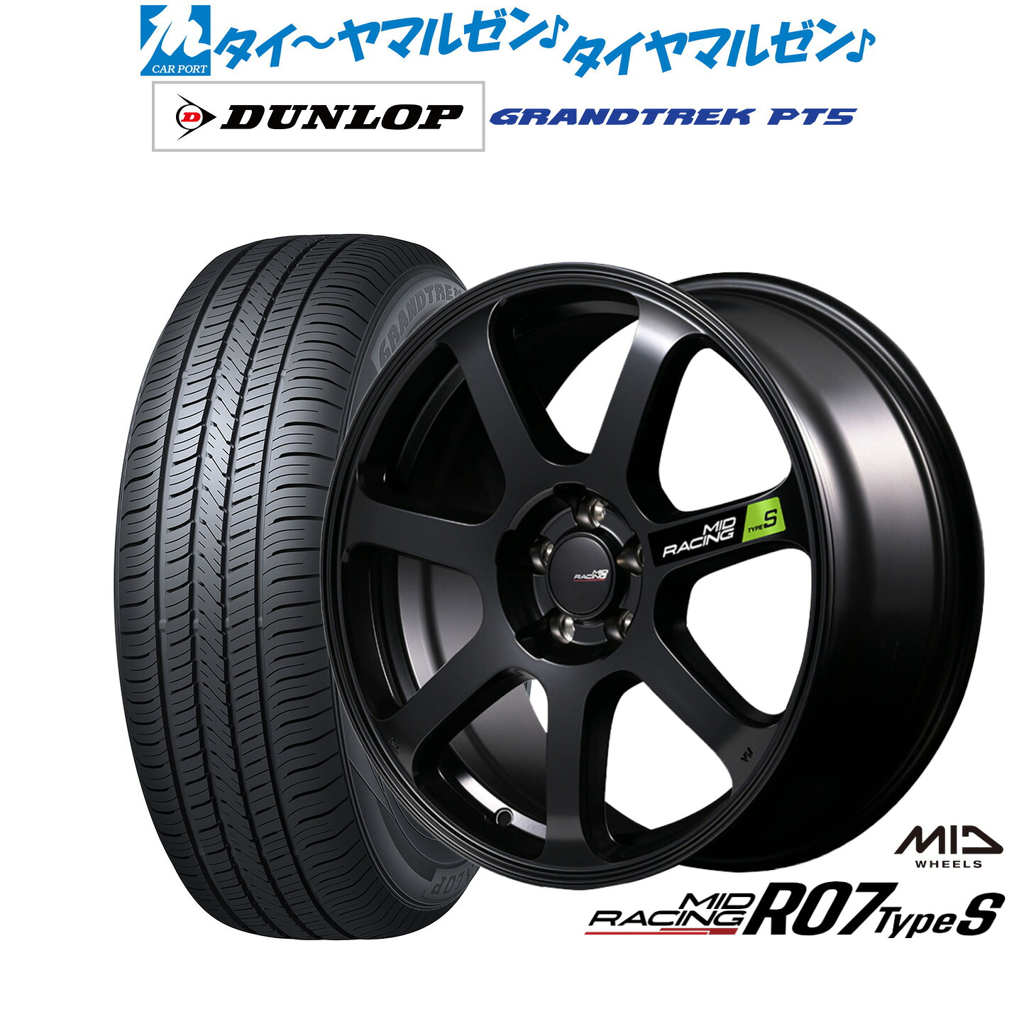 新品 サマータイヤ ホイール4本セット MID レーシング R07 TypeS 18インチ 8.0J ダンロップ GRANDTREK グラントレック PT5 215/50R18