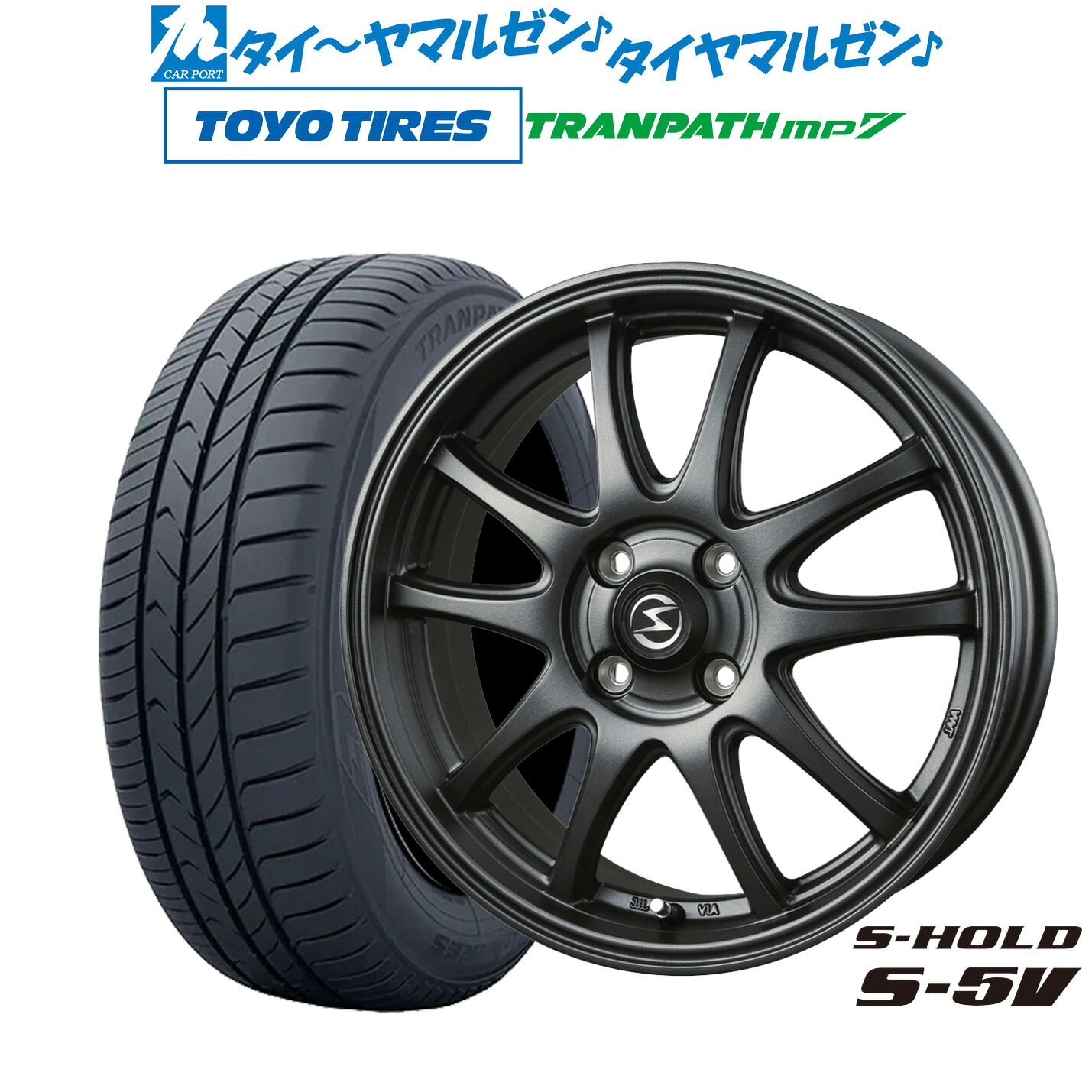 [18日]割引クーポン配布 新品 サマータイヤ ホイール4本セット BADX エスホールド S-5V 14インチ 4.5J トーヨータイヤ トランパス TRANPATH mp7 165/65R14
