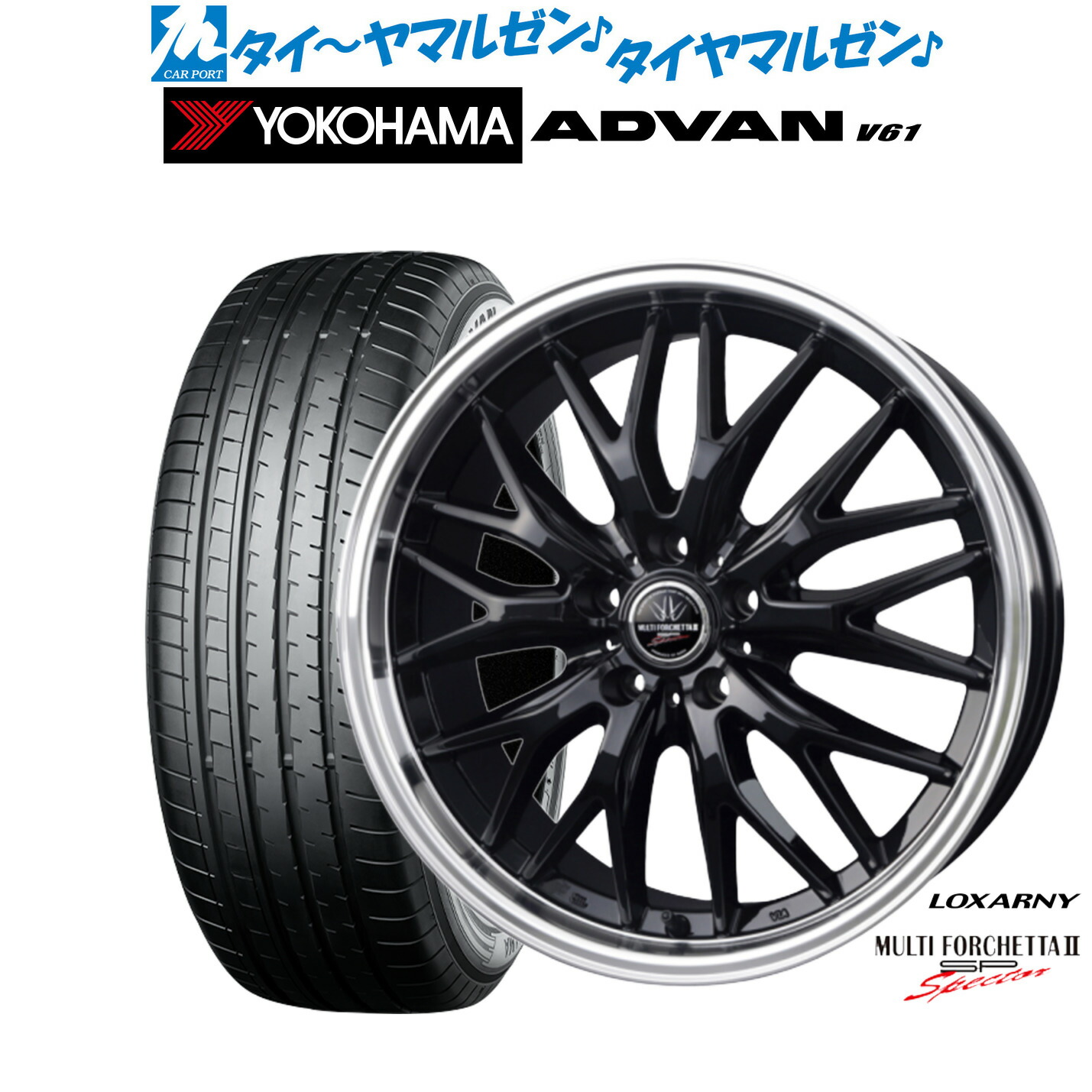 [ﾏﾗｿﾝ期間]P最大42倍&ｸｰﾎﾟﾝ配布 新品 サマータイヤ ホイール4本セット BADX ロクサーニ マルチフォルケッタ２ SP-SPECTOR 20インチ 8.0J ヨコハマ ADVAN アドバン V61 255/45R20 136,900円