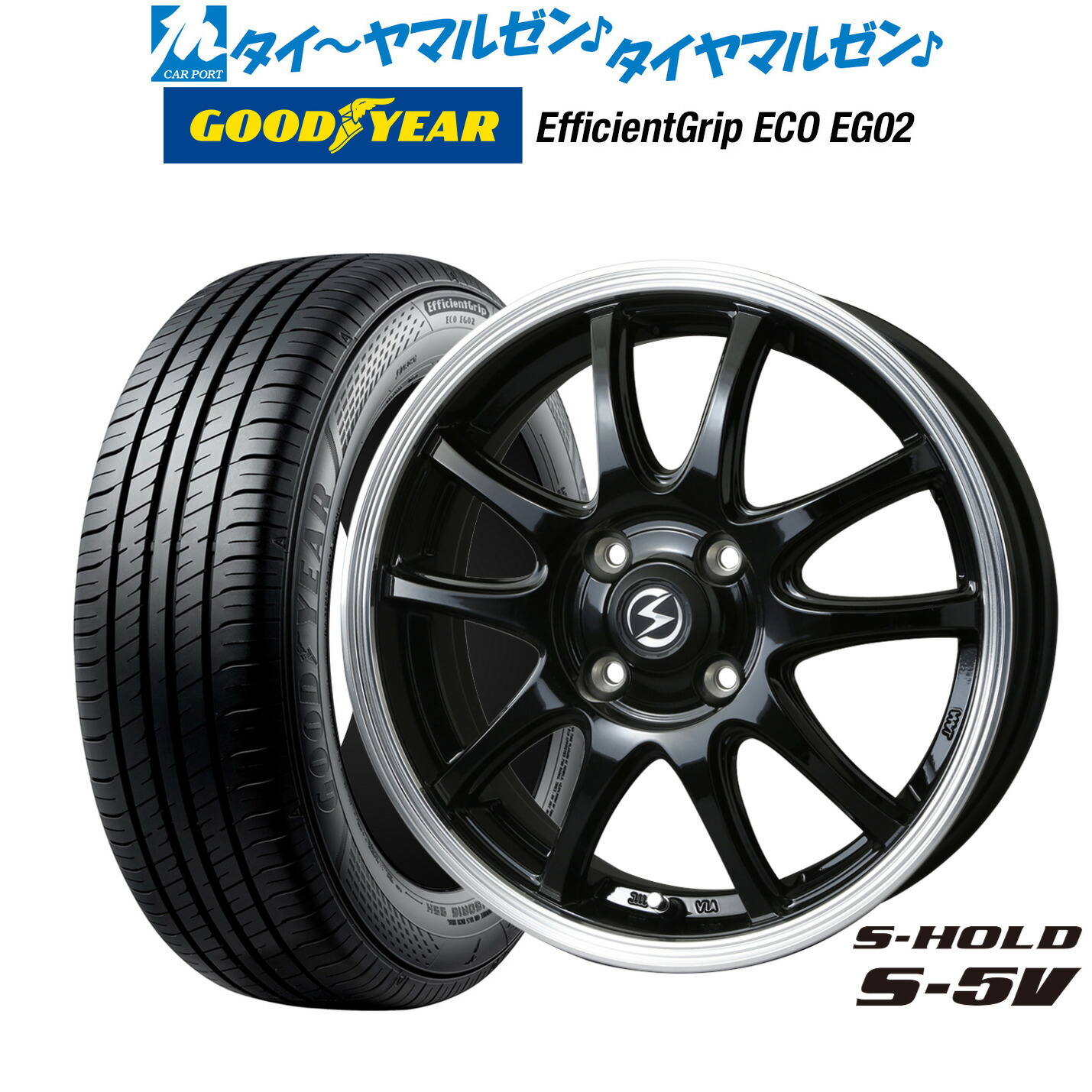 タイヤ・ホイール EXceed 楽天市場】[7/19〜25]割引クーポン配布新品 サマータイヤ