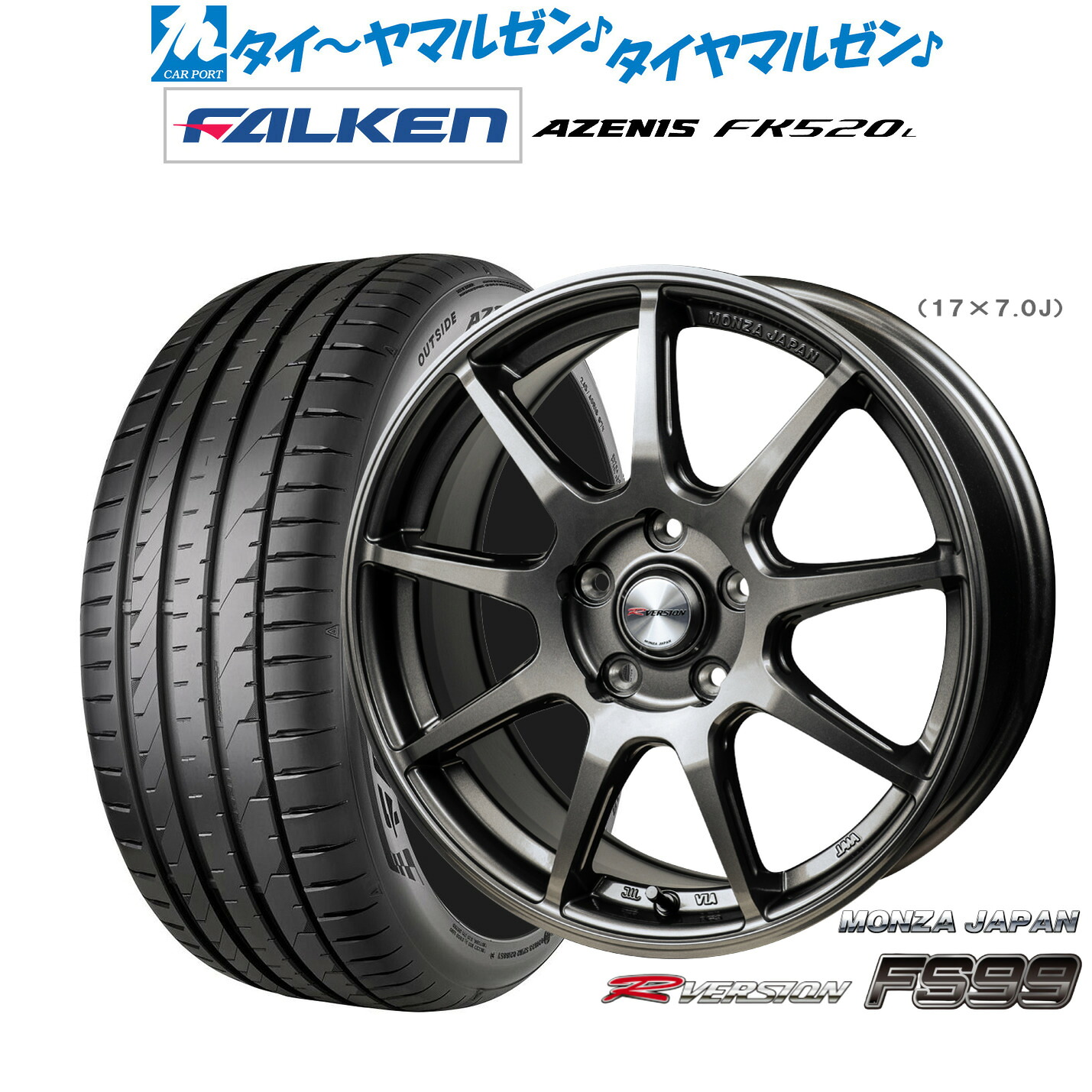 [マラソン期間]割引クーポン配布新品 サマータイヤ ホイール4本セットモンツァ Rバージョン FS9918インチ 8.0Jファルケン AZENIS アゼニス FK520L215/50R18｜カーポートマルゼン 店