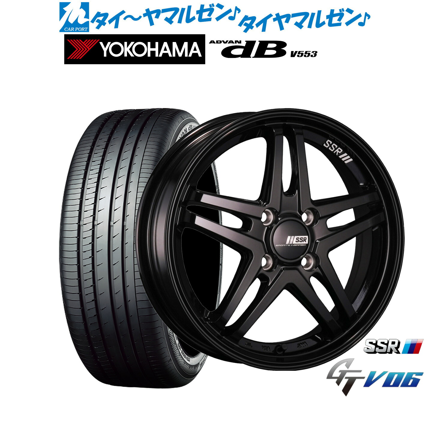 [マラソン期間]割引クーポン配布新品 サマータイヤ ホイール4本セットタナベ SSR GT V0617インチ 7.0Jヨコハマ ADVAN アドバン dB(V553)205/45R17｜カーポートマルゼン 店