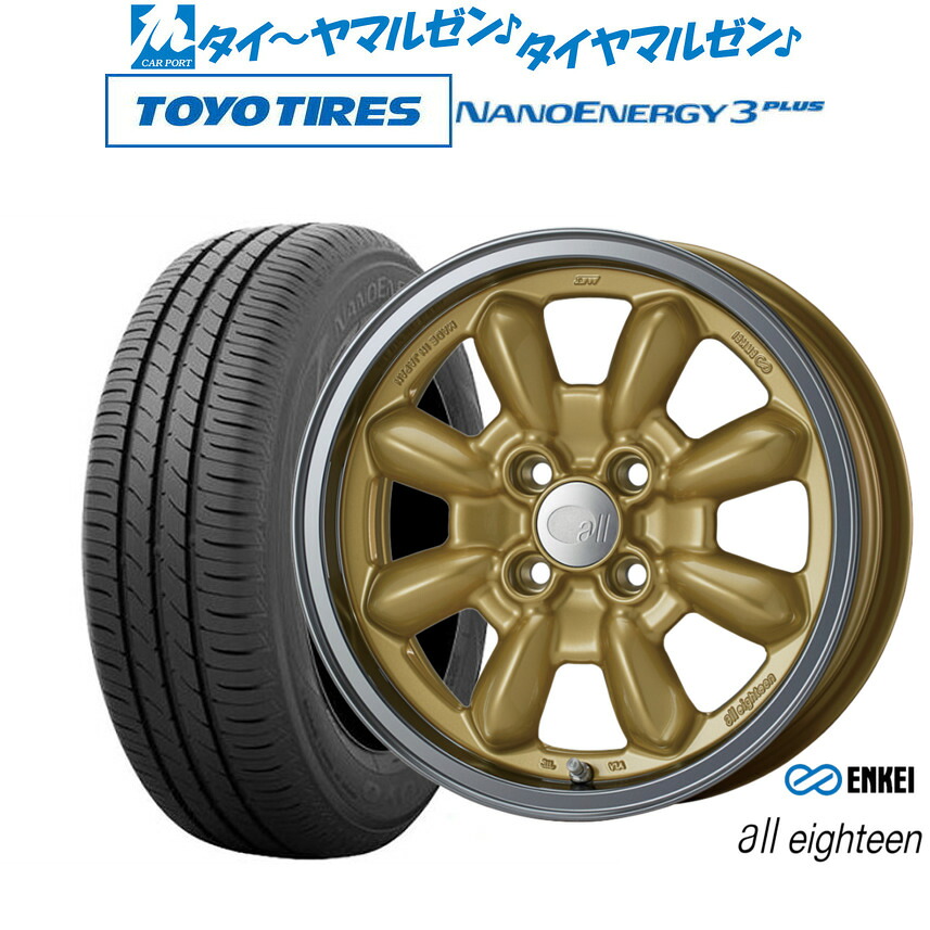 新品 サマータイヤ ホイール4本セットエンケイ all eighteen(オールエイティーン) 15インチ 6.0Jトーヨータイヤ NANOENERGY ナノエナジー 3プラス 195/65R15|カーポートマルゼン 店