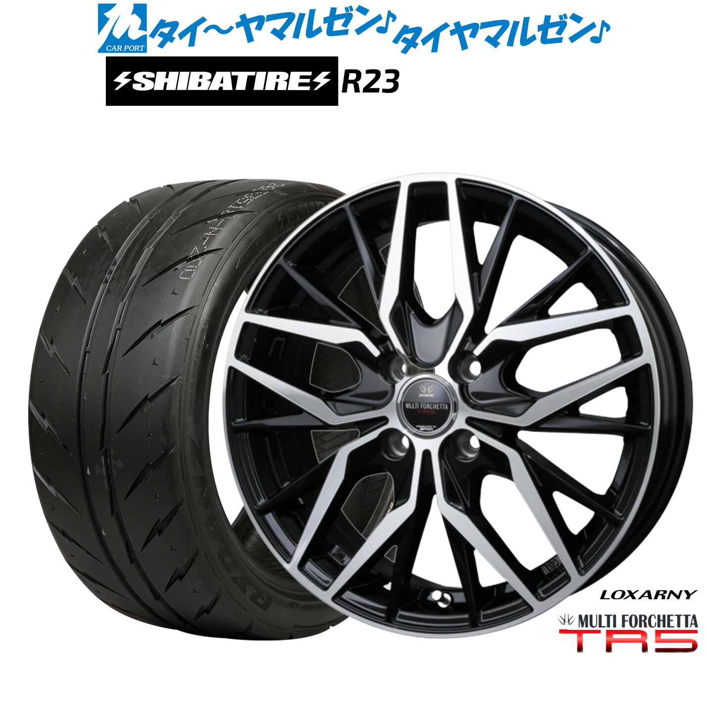 [ﾏﾗｿﾝ期間]P最大42倍&ｸｰﾎﾟﾝ配布 新品 サマータイヤ ホイール4本セット BADX ロクサーニ マルチフォルケッタ TR5 14インチ 4.5J SHIBATIRE シバタイヤ 300 (R23) 165/60R14