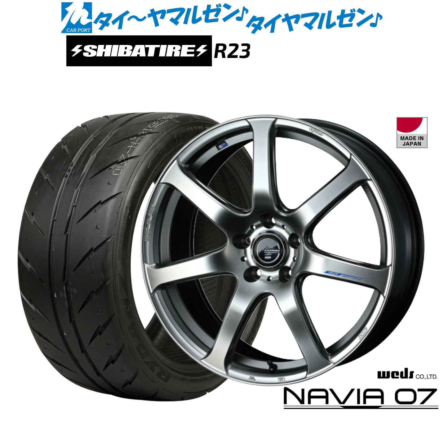 [マラソン期間]割引クーポン配布新品 サマータイヤ ホイール4本セットウェッズ レオニス ナヴィア0718インチ 7.0JSHIBATIRE シバタイヤ 280 (R23)215/40R18｜カーポートマルゼン 店