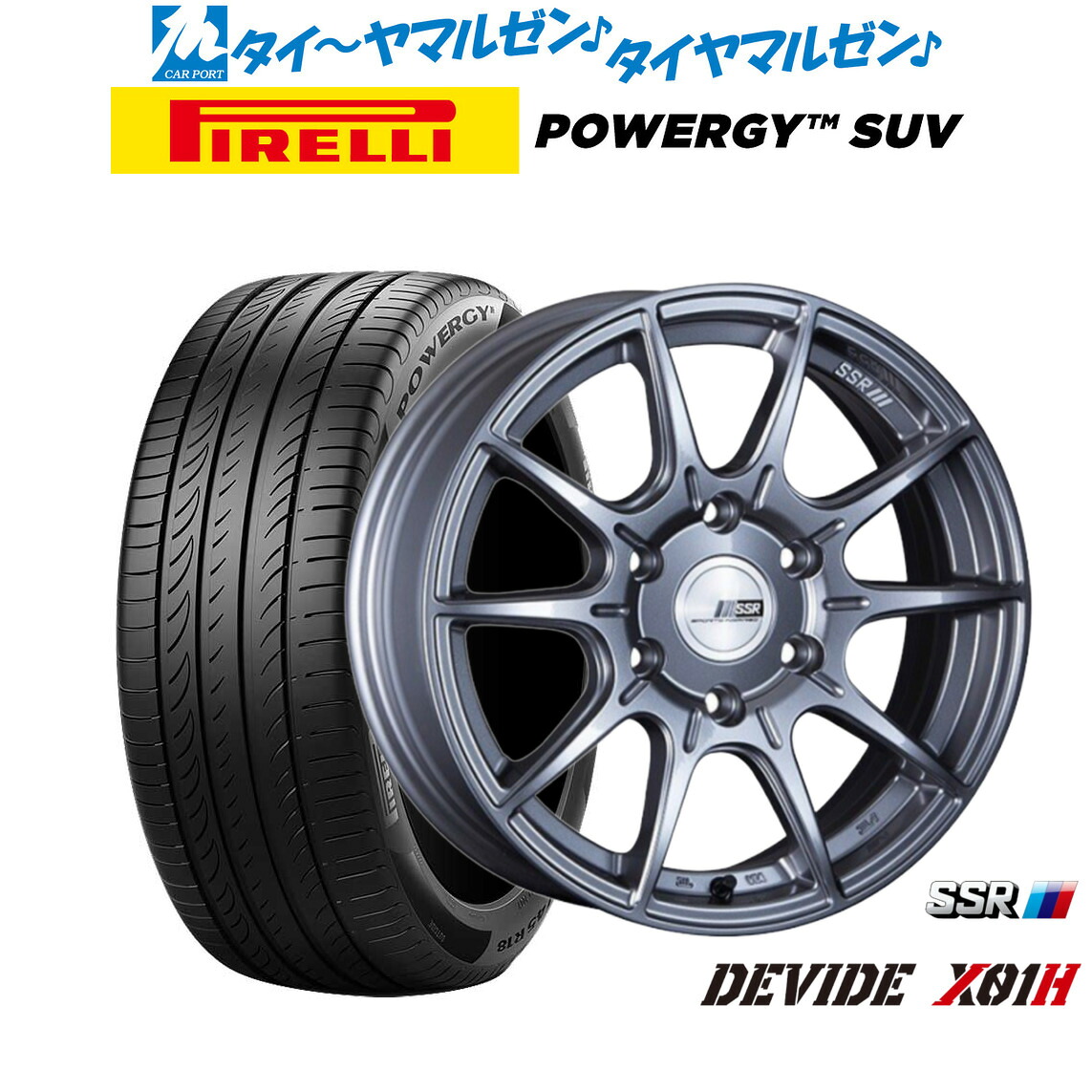 [ﾏﾗｿﾝ期間]P最大42倍&ｸｰﾎﾟﾝ配布 新品 サマータイヤ ホイール4本セット タナベ SSR ディバイド X01H 17インチ 6.5J ピレリ POWERGY (パワジー) SUV 215/60R17