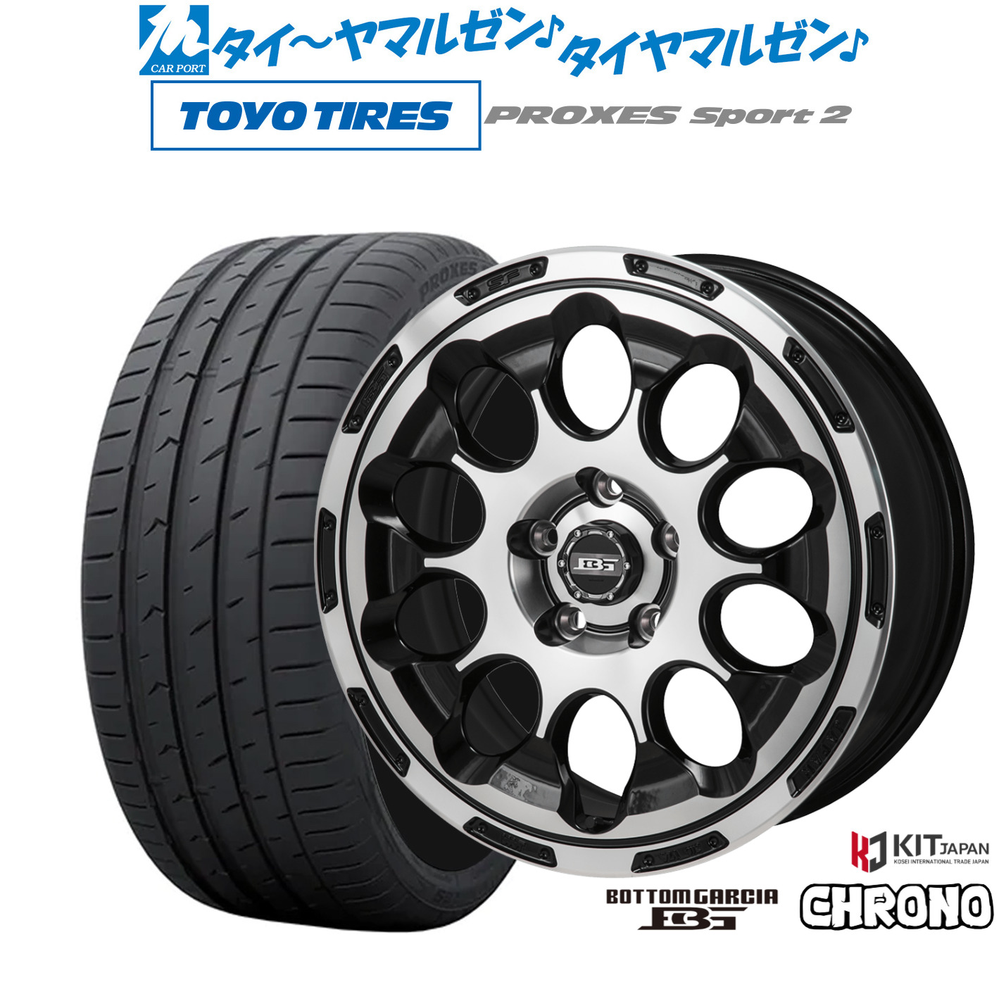新品 サマータイヤ ホイール4本セットコーセイ ボトムガルシア クロノ17インチ 6.5Jトーヨータイヤ プロクセス PROXES スポーツ2 215/50R17|カーポートマルゼン 店