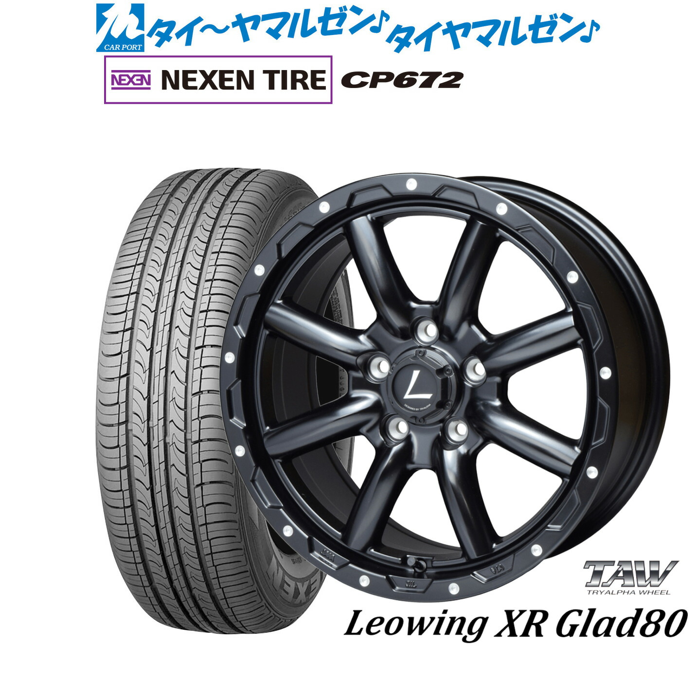 [ﾏﾗｿﾝ期間]P最大42倍&ｸｰﾎﾟﾝ配布 新品 サマータイヤ ホイール4本セット トライアルファ レオウイング クロスグラッド80(XR Glad80) 16インチ 7.0J NEXEN ネクセン CP672 215/60R16 61,820円