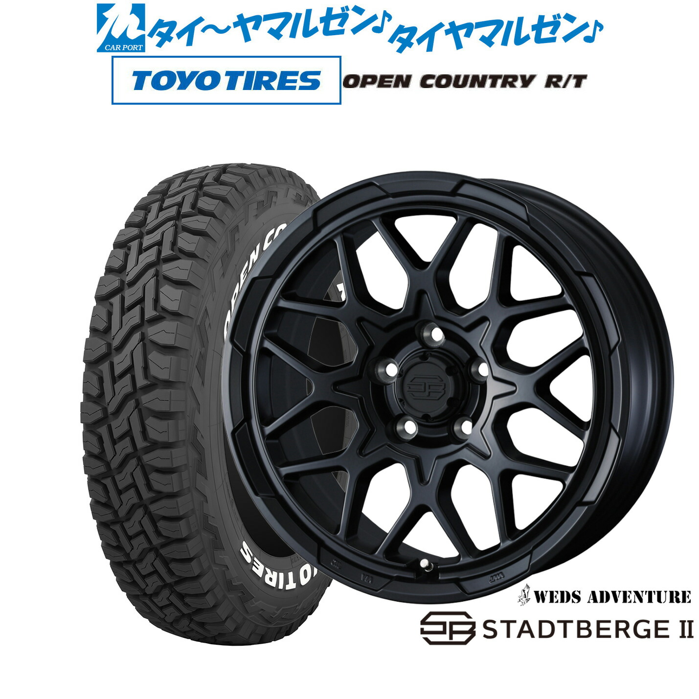 [18日]割引クーポン配布 新品 オフロードタイヤ ホイール4本セット ウェッズ アドベンチャー スタットベルクII 16インチ 7.0J トーヨータイヤ OPEN COUNTRY オープンカントリー RT 225/70R16 80,245円