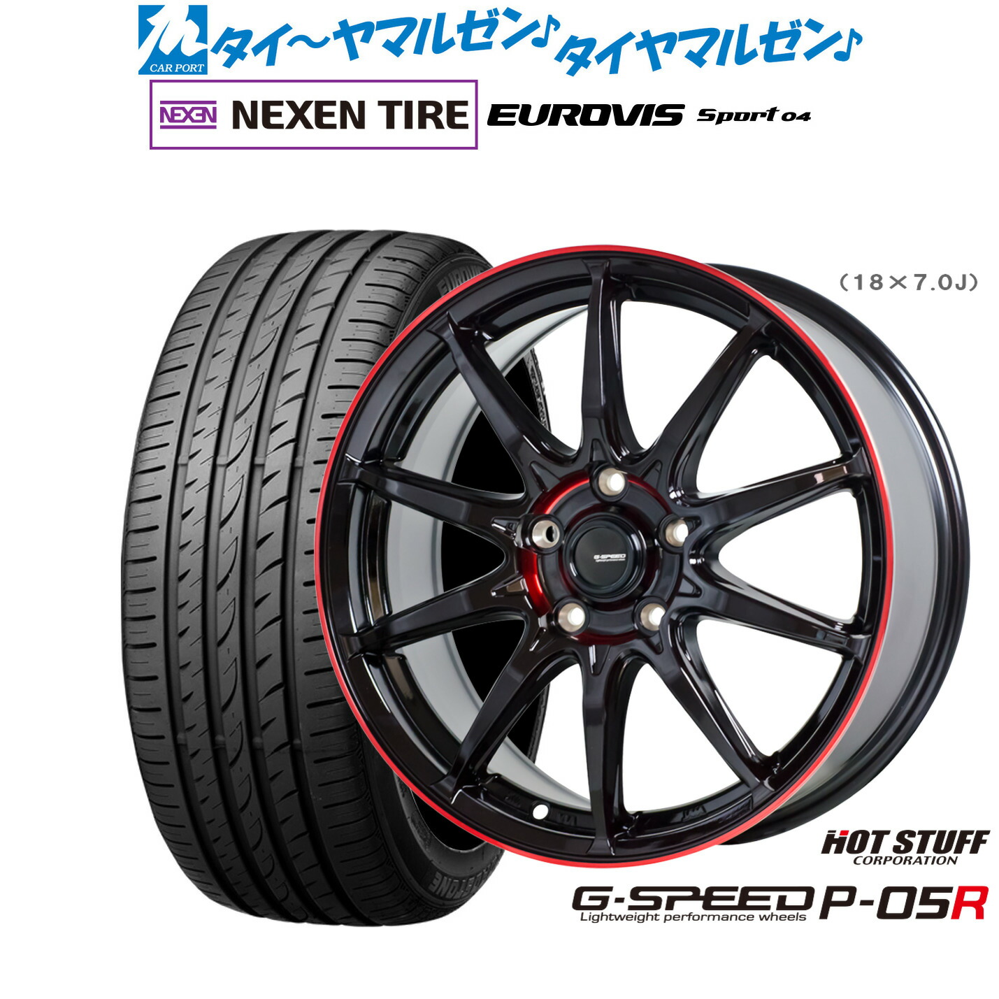 新品 サマータイヤ ホイール4本セットホットスタッフ G.speed P-05R18インチ 8.0JNEXEN ネクセン ロードストーン ユーロビズ Sport 04225/45R18|カーポートマルゼン 店