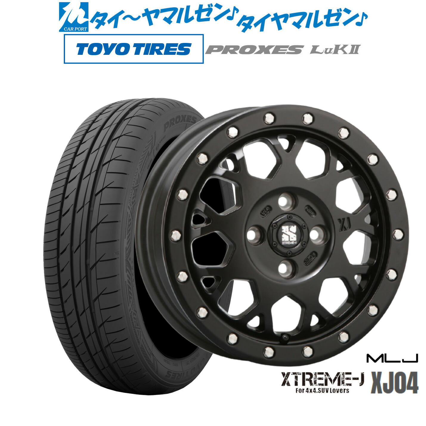 新品 サマータイヤ ホイール4本セット MLJ エクストリーム XJ04 14インチ 4.5J トーヨータイヤ プロクセス PROXES LuKII (LuK2) 155/65R14