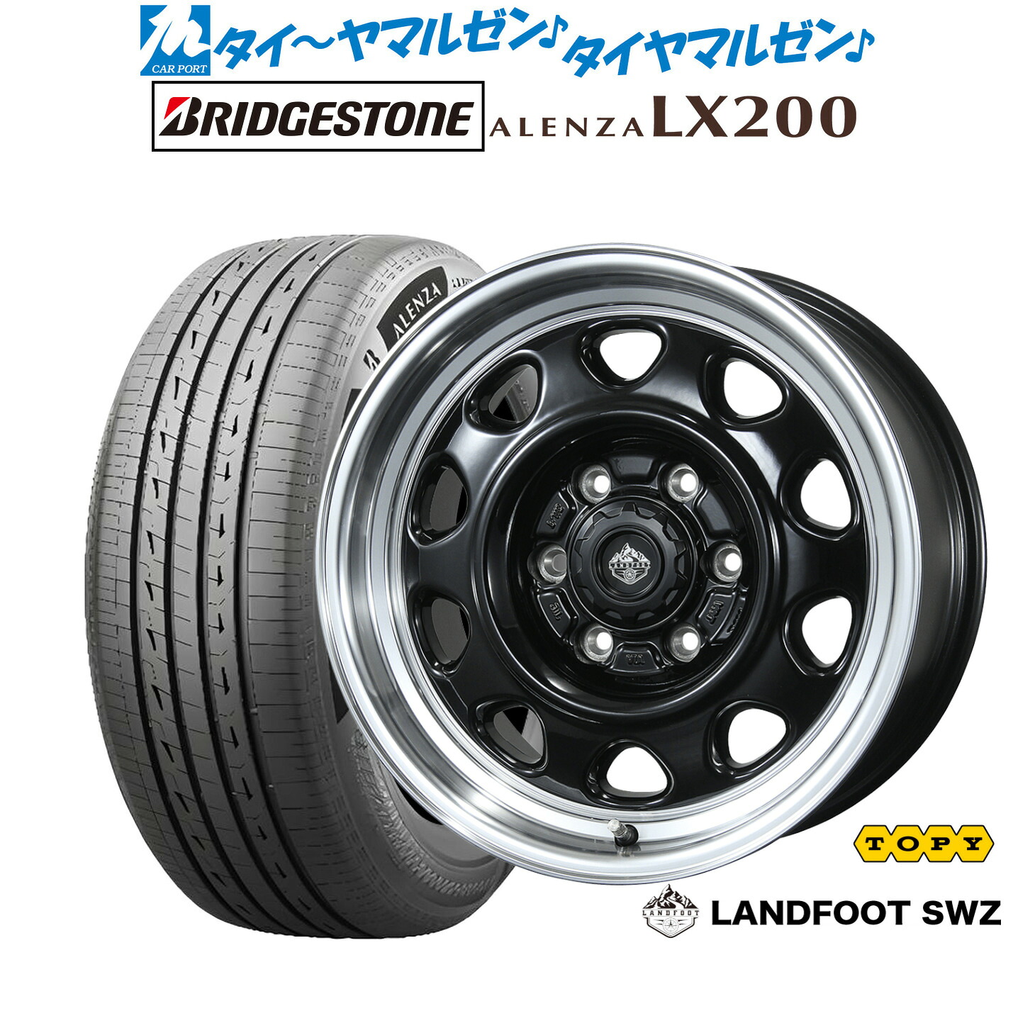 新品 サマータイヤ ホイール4本セットトピー ランドフット SWZ17インチ 8.0Jブリヂストン ALENZA アレンザ LX200265/65R17｜カーポートマルゼン 店