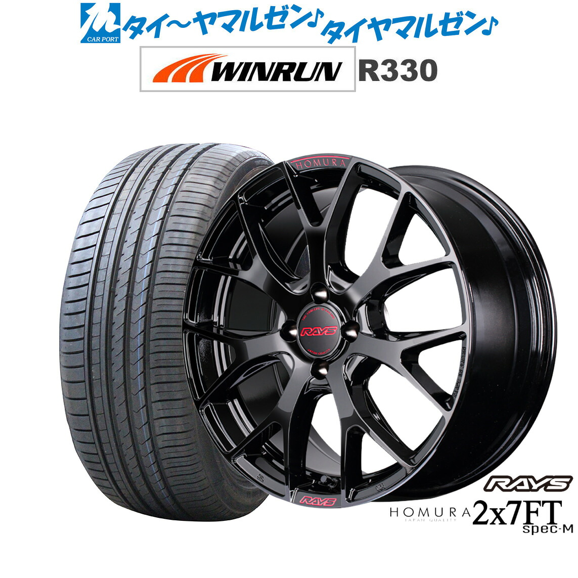 新品 サマータイヤ ホイール4本セットレイズ HOMURA ホムラ 2×7 FT SPEC-M17インチ 7.0JWINRUN ウインラン R330215/40R17|カーポートマルゼン 店