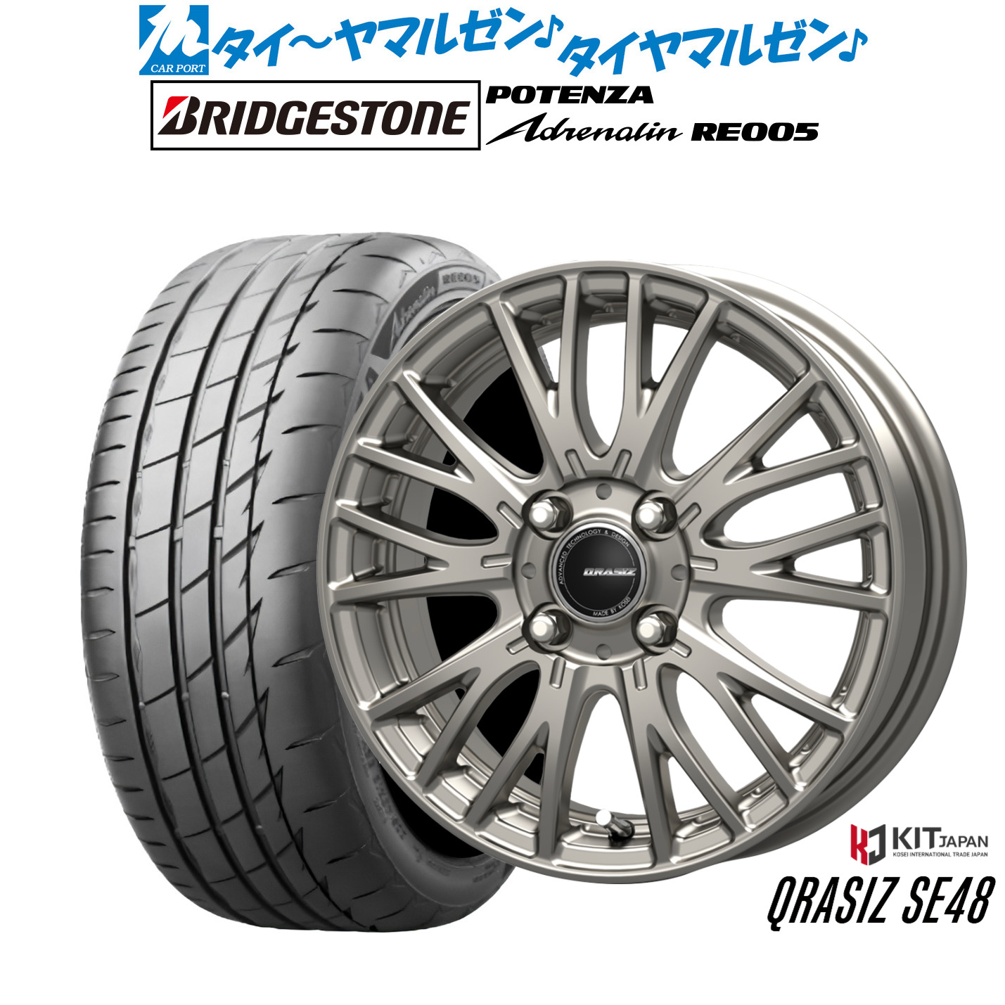 新品 サマータイヤ ホイール4本セット コーセイ クレイシズ SE48 14インチ 4.5J ブリヂストン POTENZA ポテンザ Adrenalin(アドレナリン) RE005 165/55R14