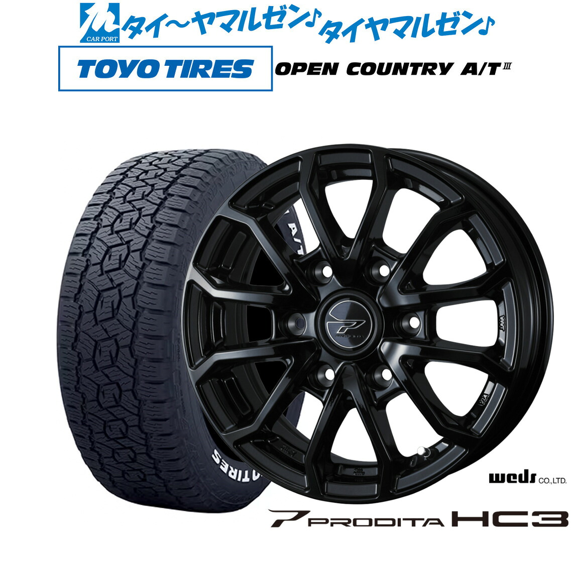 [5と0のつく日]割引クーポン配布新品 オフロードタイヤ ホイール4本セットウェッズ アドベンチャー プロディータHC315インチ 5.5Jトーヨータイヤ OPEN COUNTRY オープンカントリー AT3(ホワイトレター) 195/80R15｜カーポートマルゼン 店