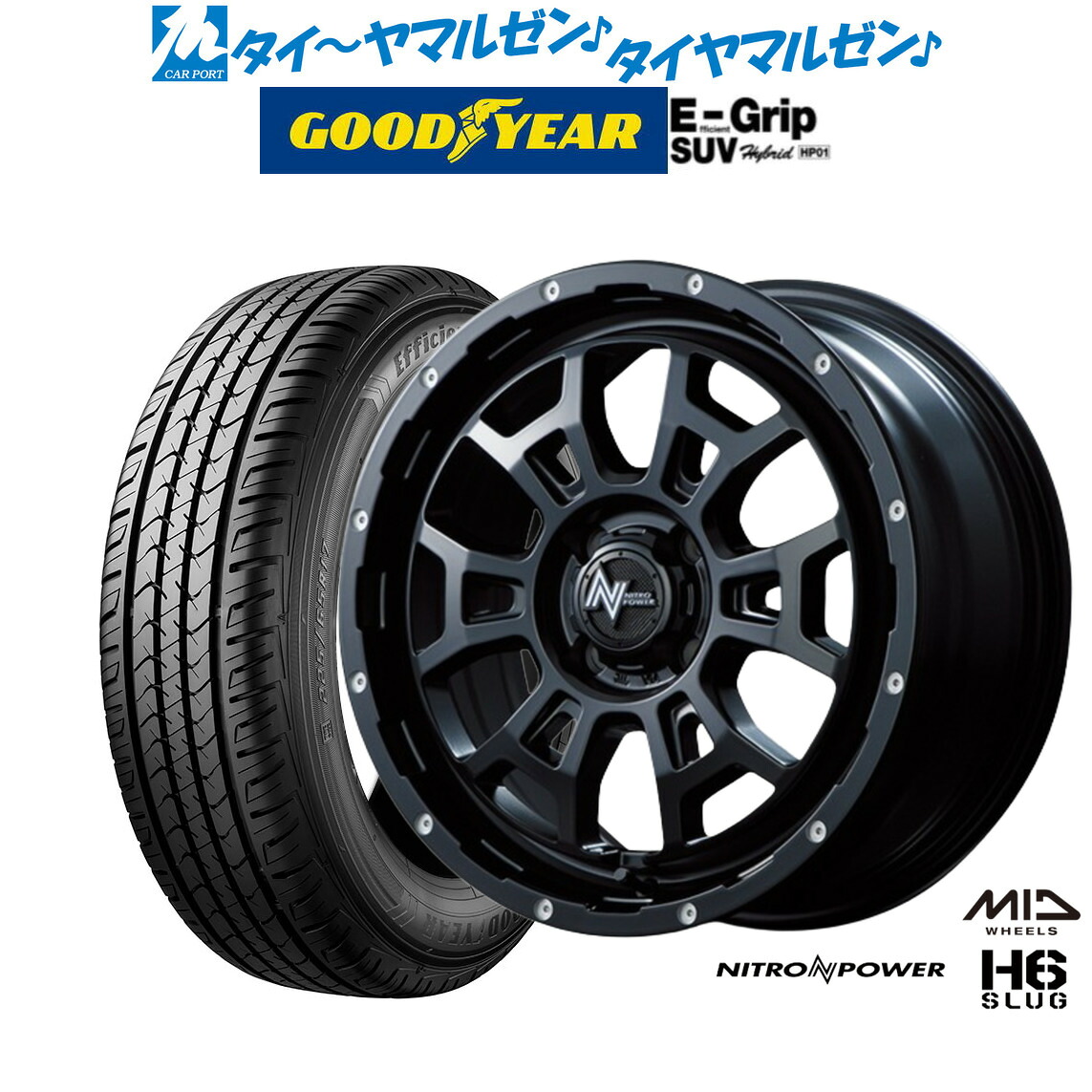 最大10万P当たる！大抽選開催中 新品 サマータイヤ ホイール4本セット MID ナイトロパワー H6 スラッグ 16インチ 6.0J グッドイヤー エフィシエント グリップ SUV HP01 215/65R16