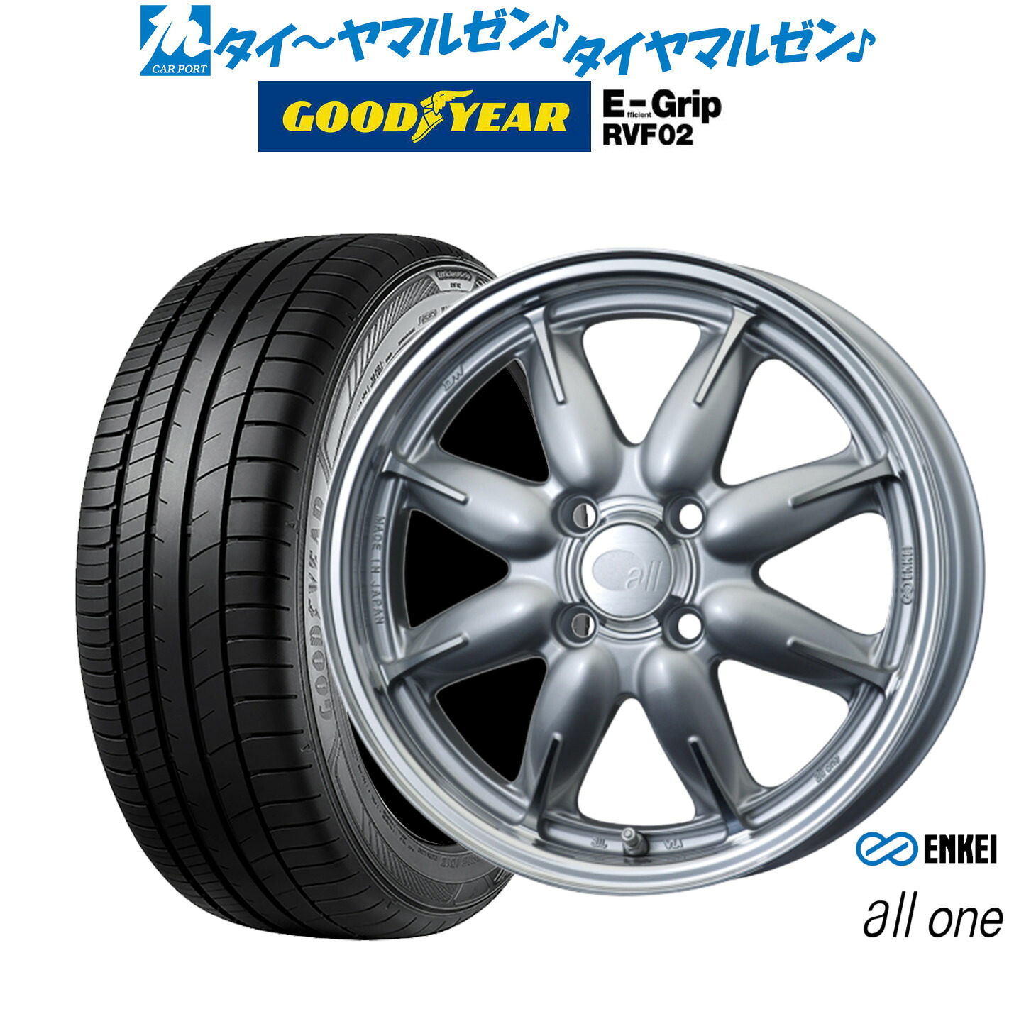 新品 サマータイヤ ホイール4本セット エンケイ all-one(オールワン) 15インチ 5.0J グッドイヤー エフィシエント グリップ RVF02 165/60R15