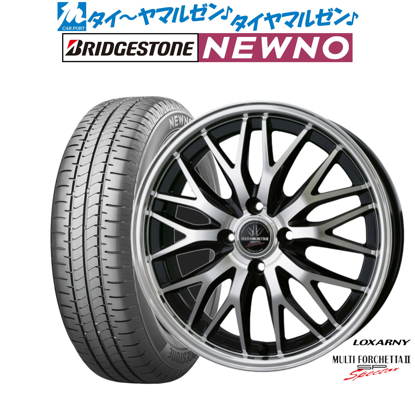 新品 サマータイヤ ホイール4本セット BADX ロクサーニ マルチフォルケッタ２ SP-SPECTOR 15インチ 4.5J ブリヂストン NEWNO ニューノ 165/55R15