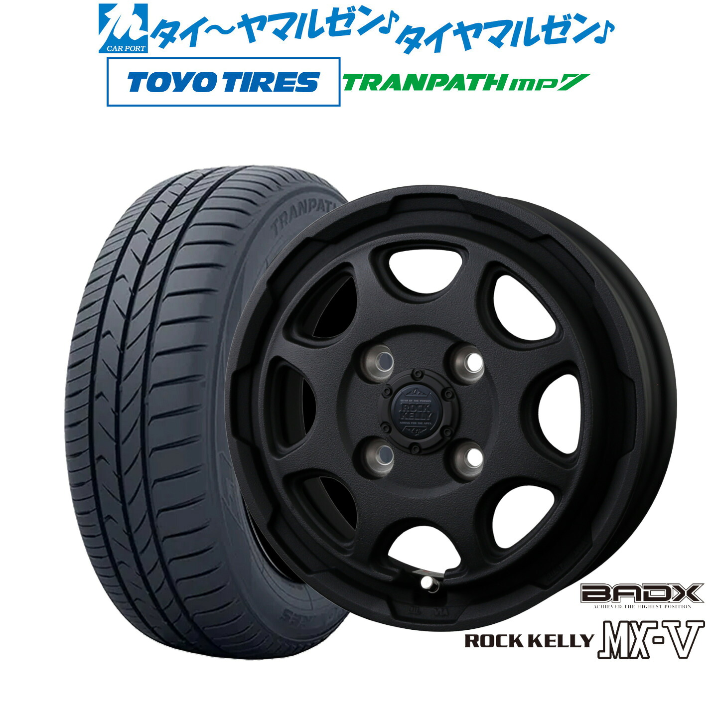 新品 サマータイヤ ホイール4本セットBADX ロックケリー ROCK KELLY MX-V14インチ 4.5Jトーヨータイヤ トランパス TRANPATH mp7 165/65R14｜カーポートマルゼン 店