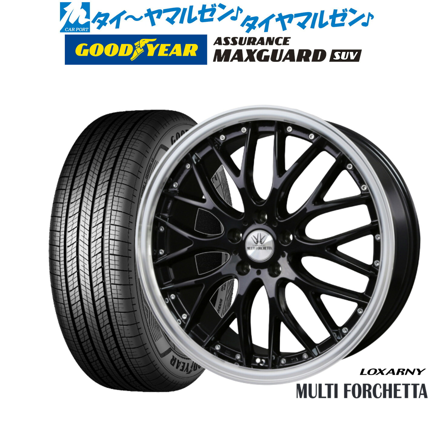 新品 サマータイヤ ホイール4本セット BADX ロクサーニ マルチフォルケッタ 18インチ 7.0J グッドイヤー ASSURANCE アシュアランス MAXGUARD SUV 225/50R18 81,543円