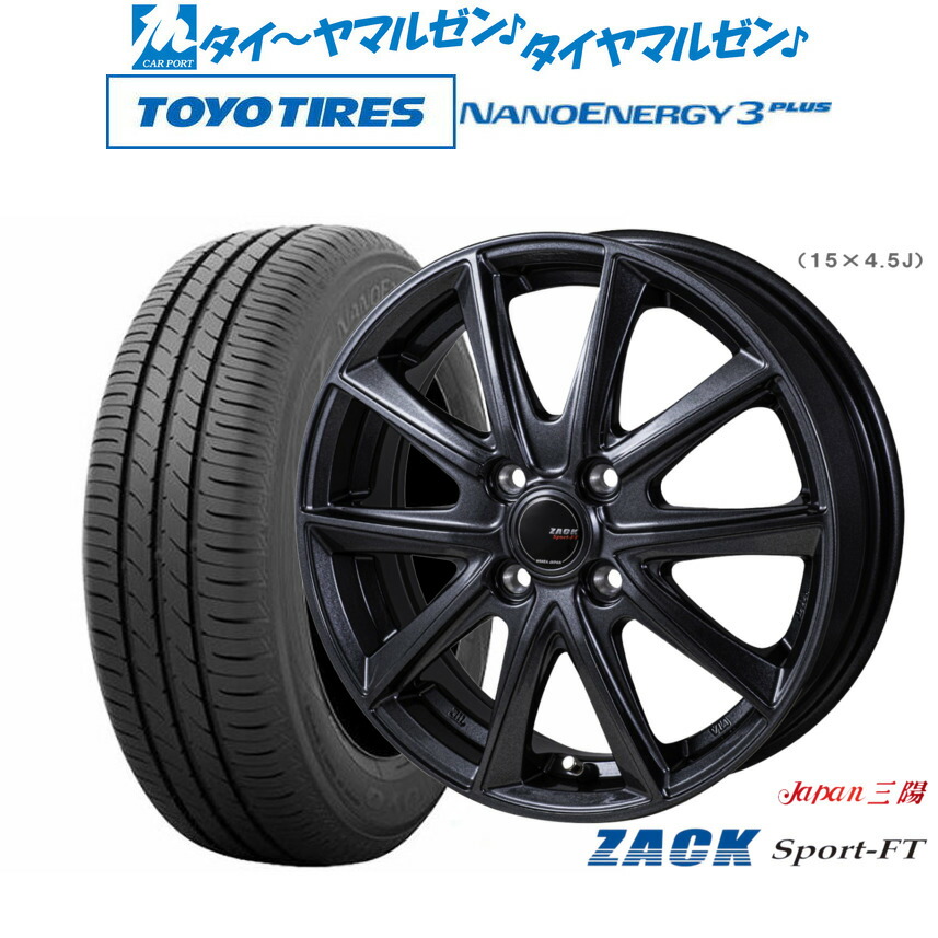 新品 サマータイヤ ホイール4本セットJAPAN三陽 ZACK SPORT-FT16インチ 6.5Jトーヨータイヤ NANOENERGY ナノエナジー 3プラス 195/55R16|カーポートマルゼン 店