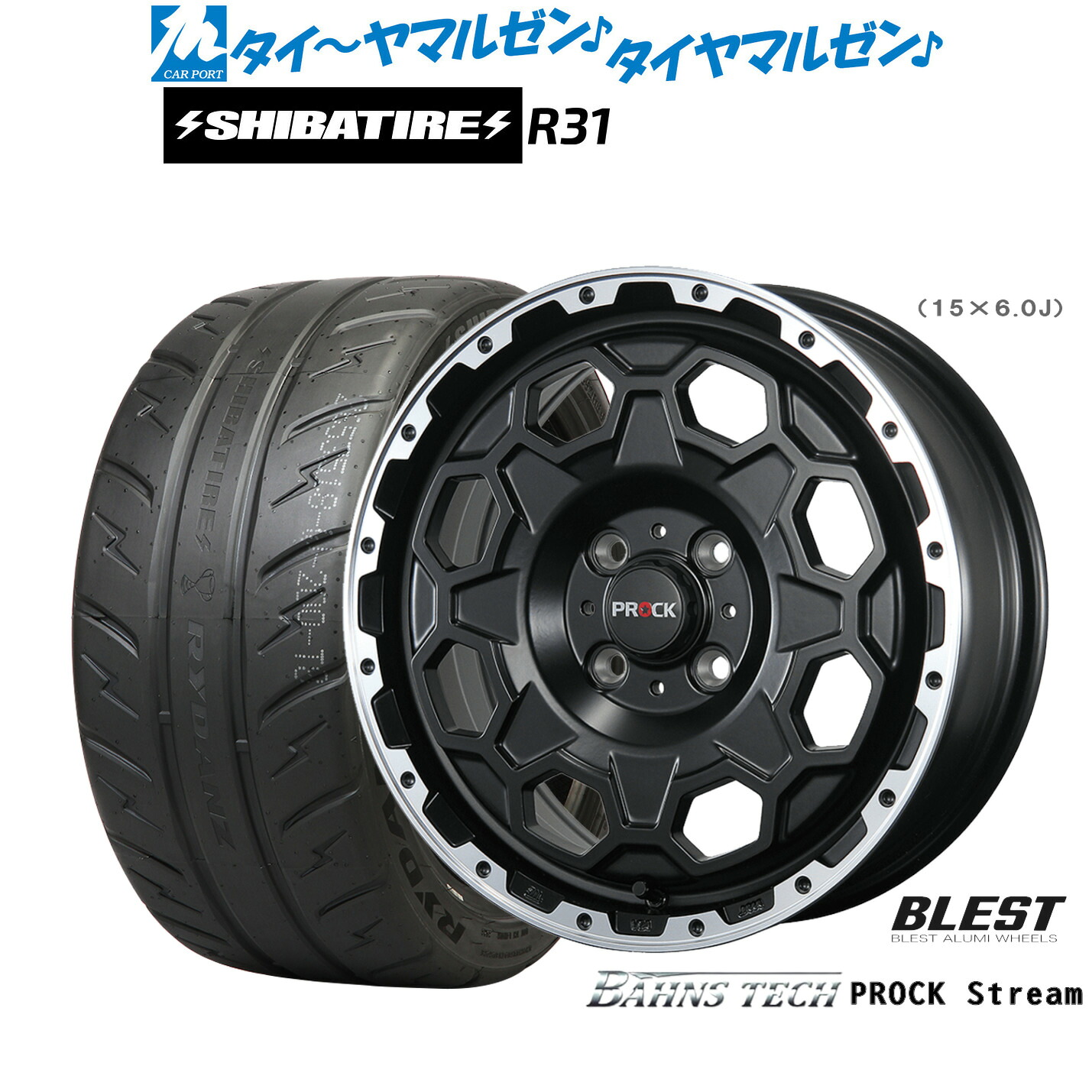 新品 サマータイヤ ホイール4本セット ニューレイトン バーンズテック プロックストリーム 14インチ 4.5J SHIBATIRE シバタイヤ 200R (R31) 165/55R14