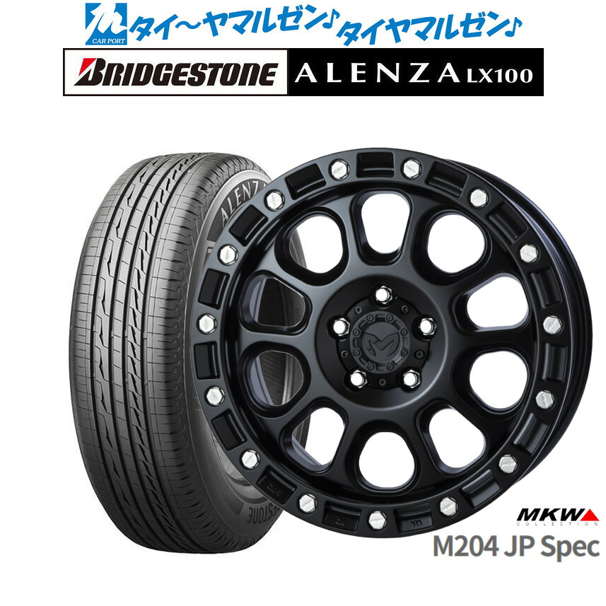 新品 サマータイヤ ホイール4本セットMKW M204 JPスペック17インチ 8.0Jブリヂストン ALENZA アレンザ LX100225/65R17｜カーポートマルゼン 店