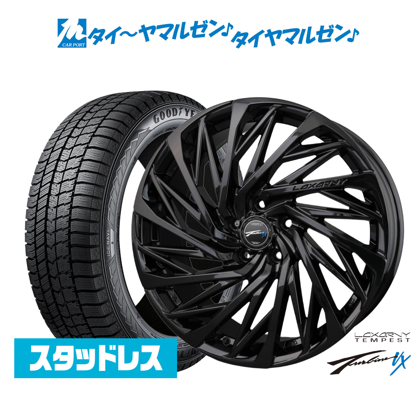 【2025年製】新品 スタッドレスタイヤ ホイール4本セット BADX ロクサーニ テンペストタービンVX Black Edition 18インチ 7.5J グッドイヤー ICE NAVI アイスナビ 8 日本製 215/45R18